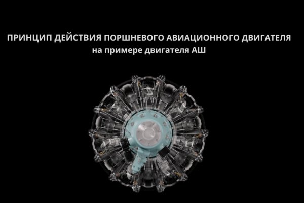 Фото: собственность Виртуального музея АО "ОДК-Авиадвигатель"